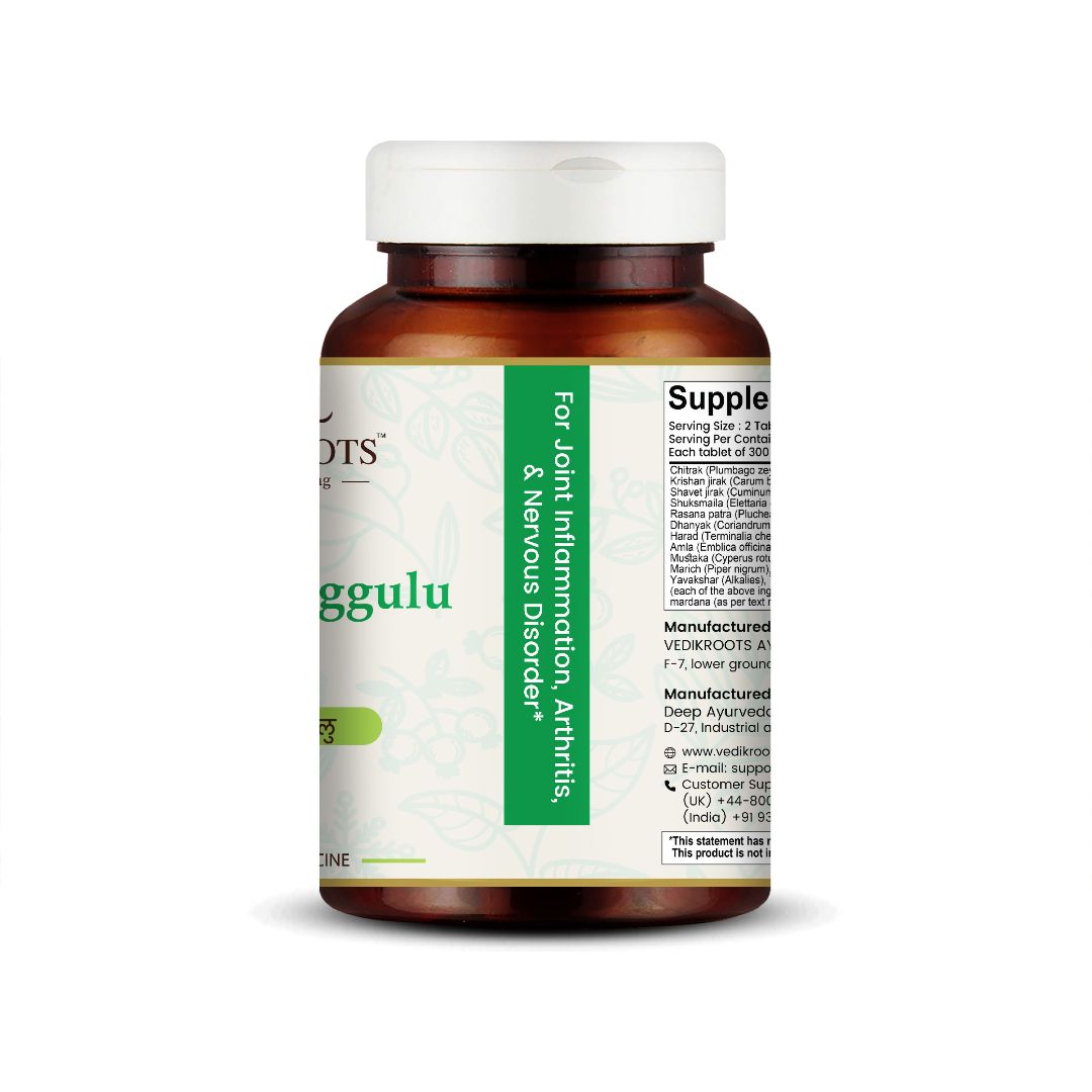 Yograj Guggulu | Ayurvedic Supplement For Joint Pain